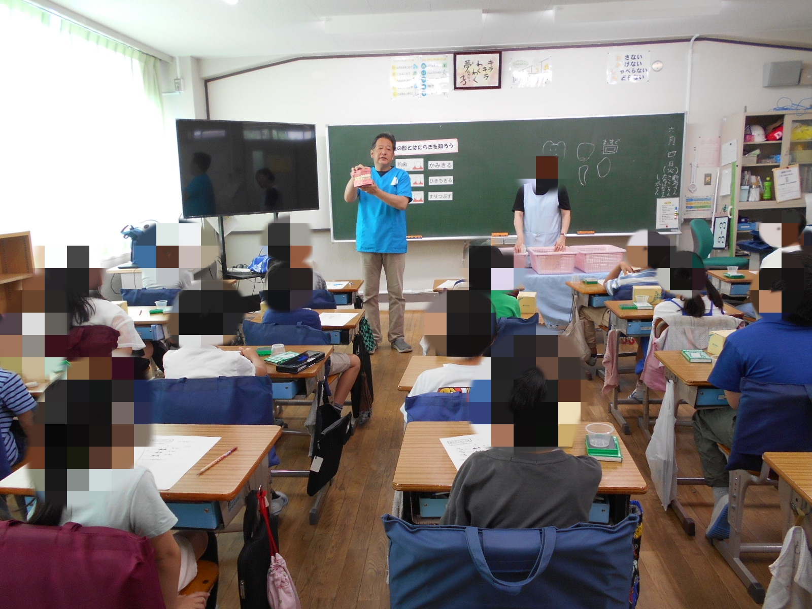 小学校の歯科講話
