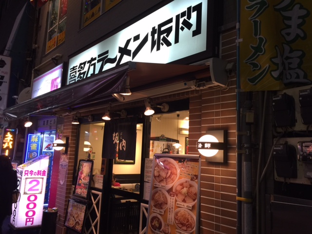 会津喜多方ラーメン