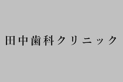 熊本の地震情報